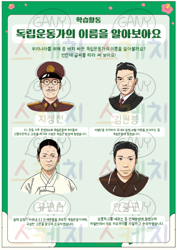 a6295d46081b9f245bac4f0ae948d555_1718338657_98.png