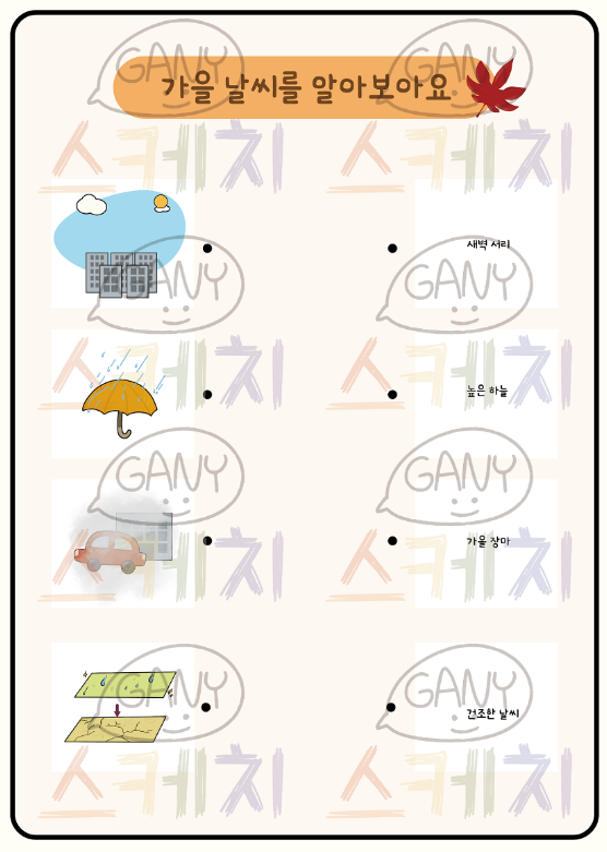 a6295d46081b9f245bac4f0ae948d555_1718339738_4263.png