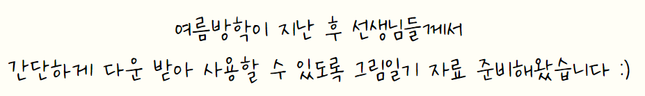 947df1f705041c1aefa54eaf5ff78a25_1722307849_0019.png