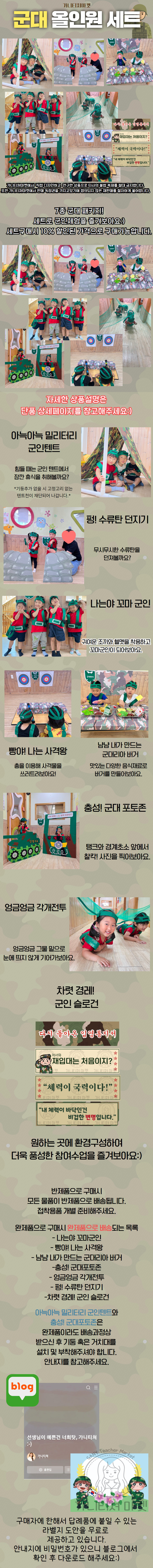 adadc31385a33bcef51e24af10cc2ba7_1744960404_2625.png