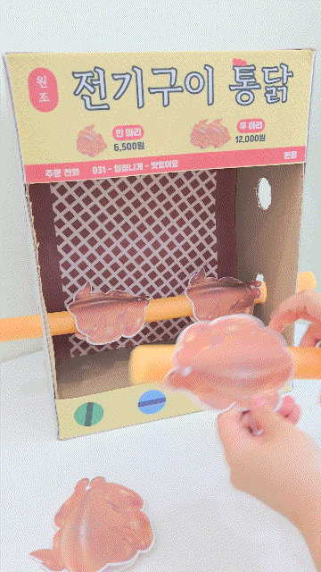 3a818e4820272611a68e229ec78f9480_1786424497_1391.gif