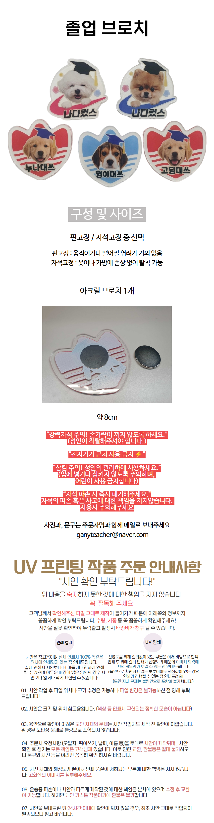 9be355bcb089dfa039e579f7dcd661fd_1791791479_5351.png