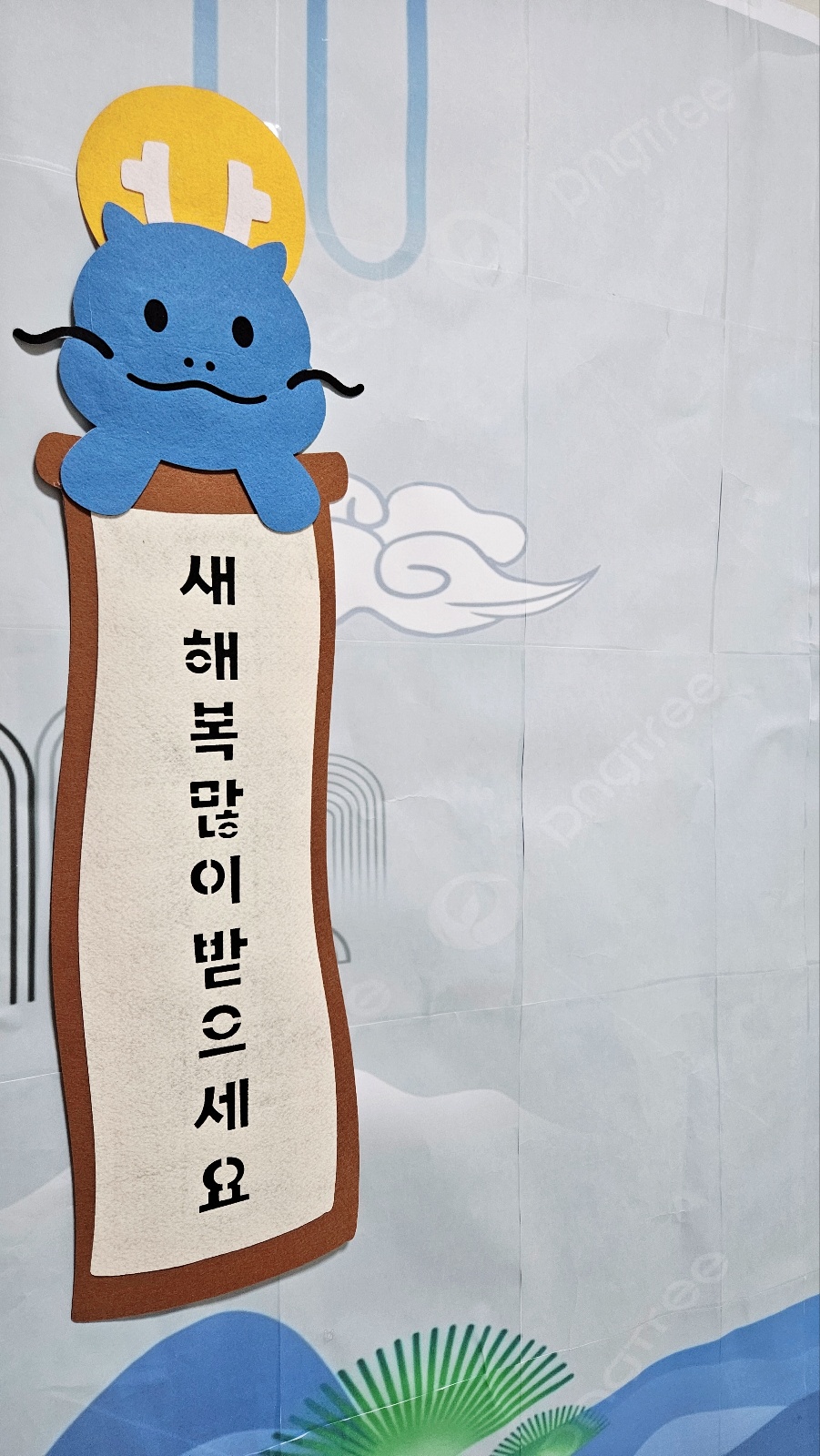 새해 청룡 족자 단품