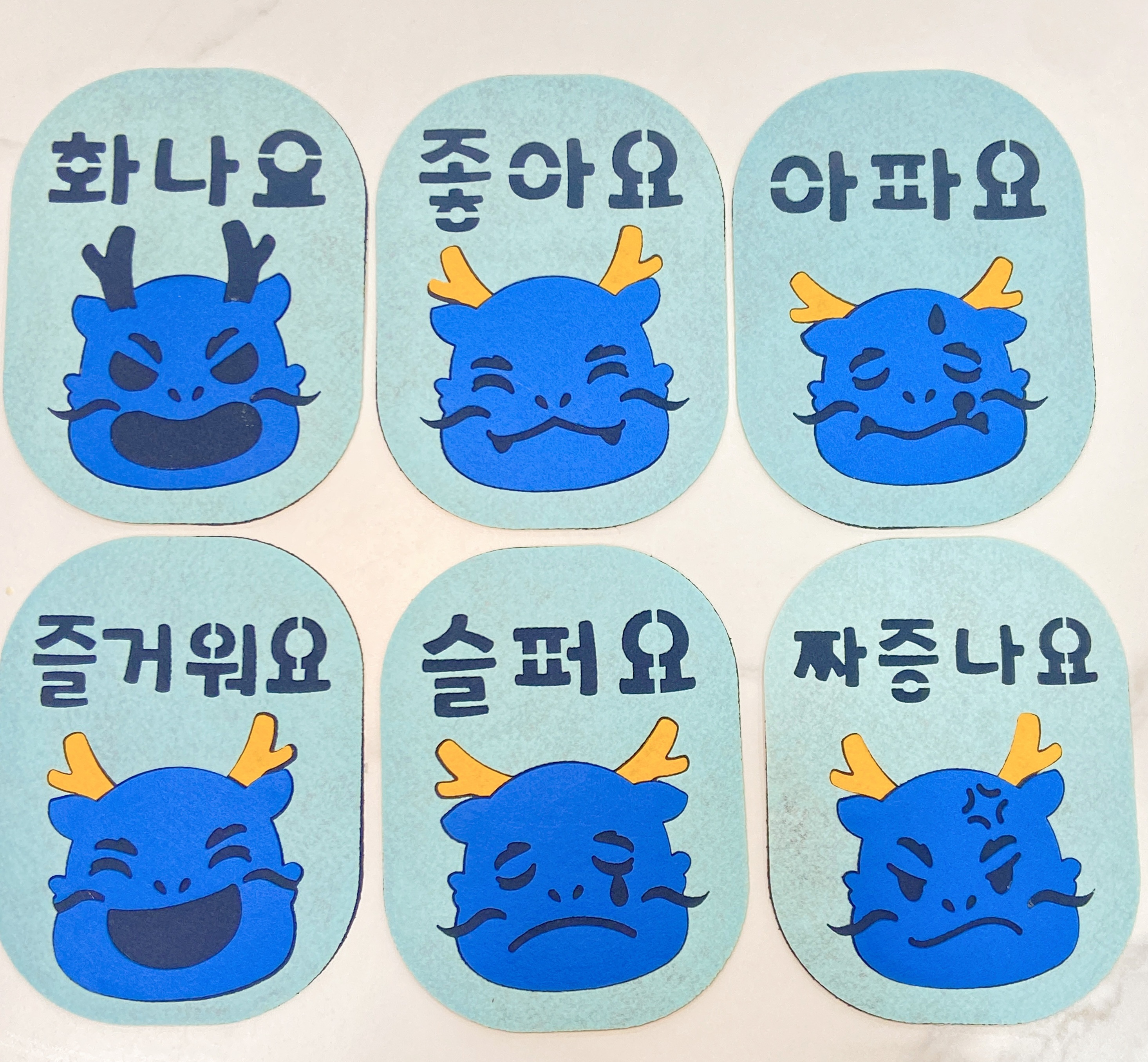 청룡 오늘의 기분