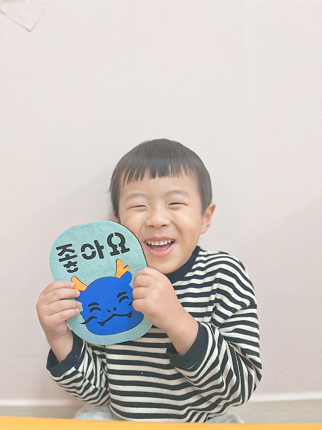 청룡 오늘의 기분