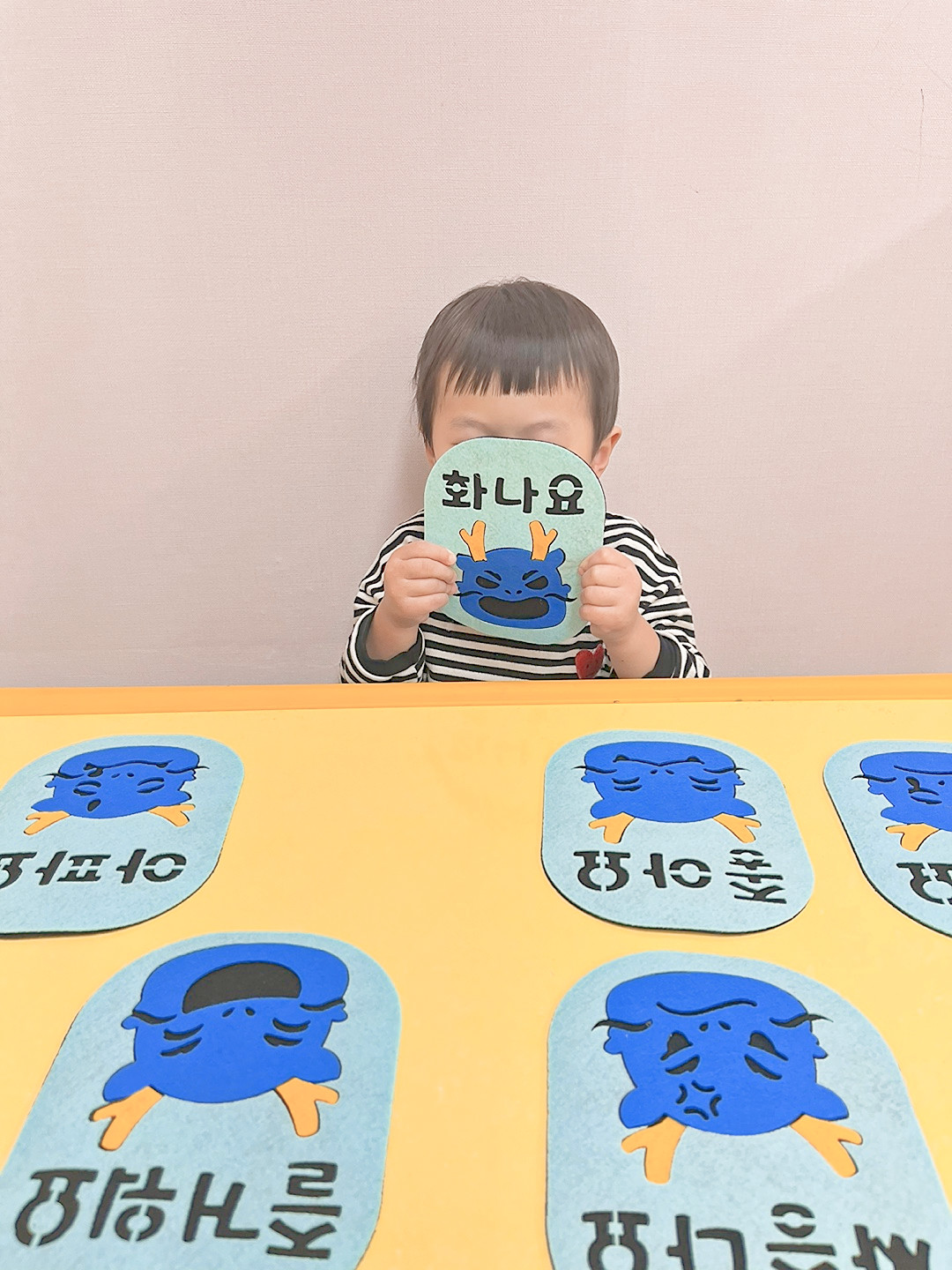 청룡 오늘의 기분