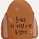 https://ganyteacher.com/data/item/1711603960/thumb-7Iqk7YGs66aw7IO320260409125832_80x80.png