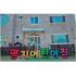 커스텀 무지개입간판