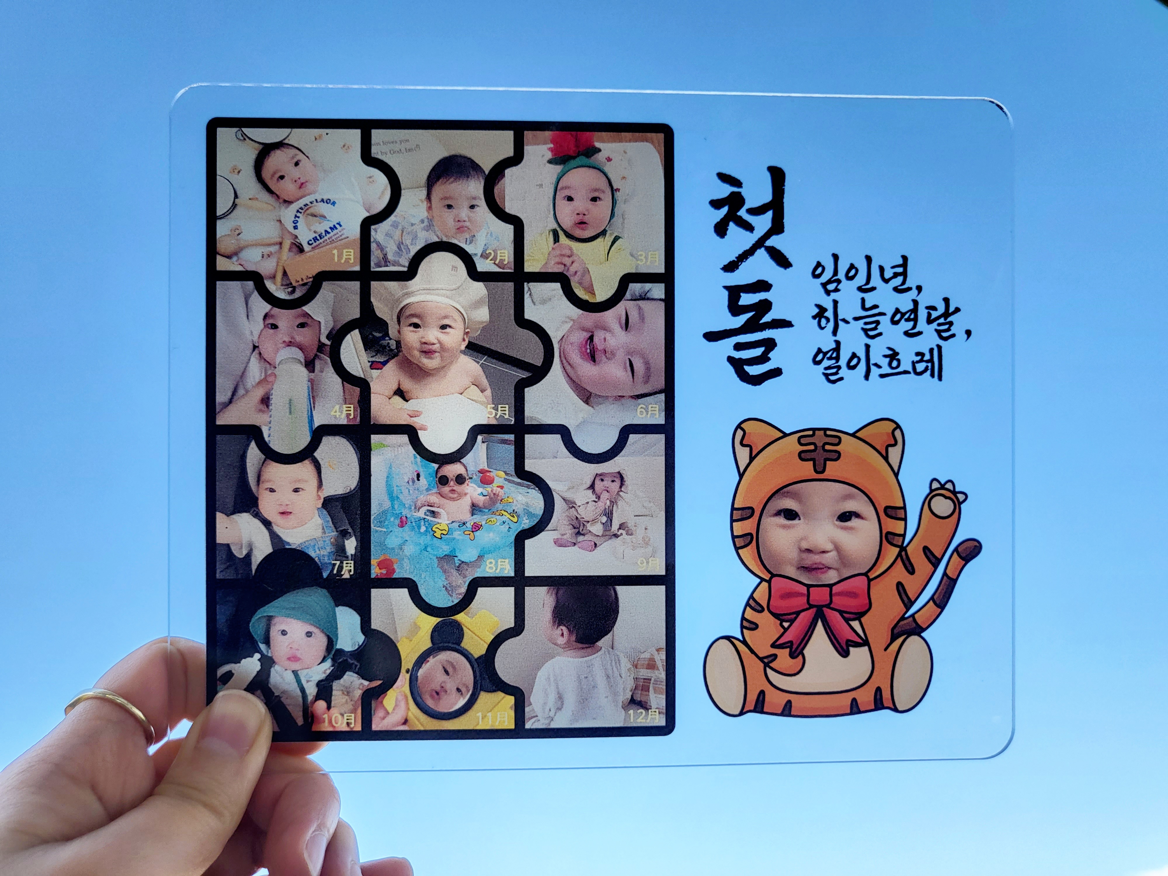 성장과정액자