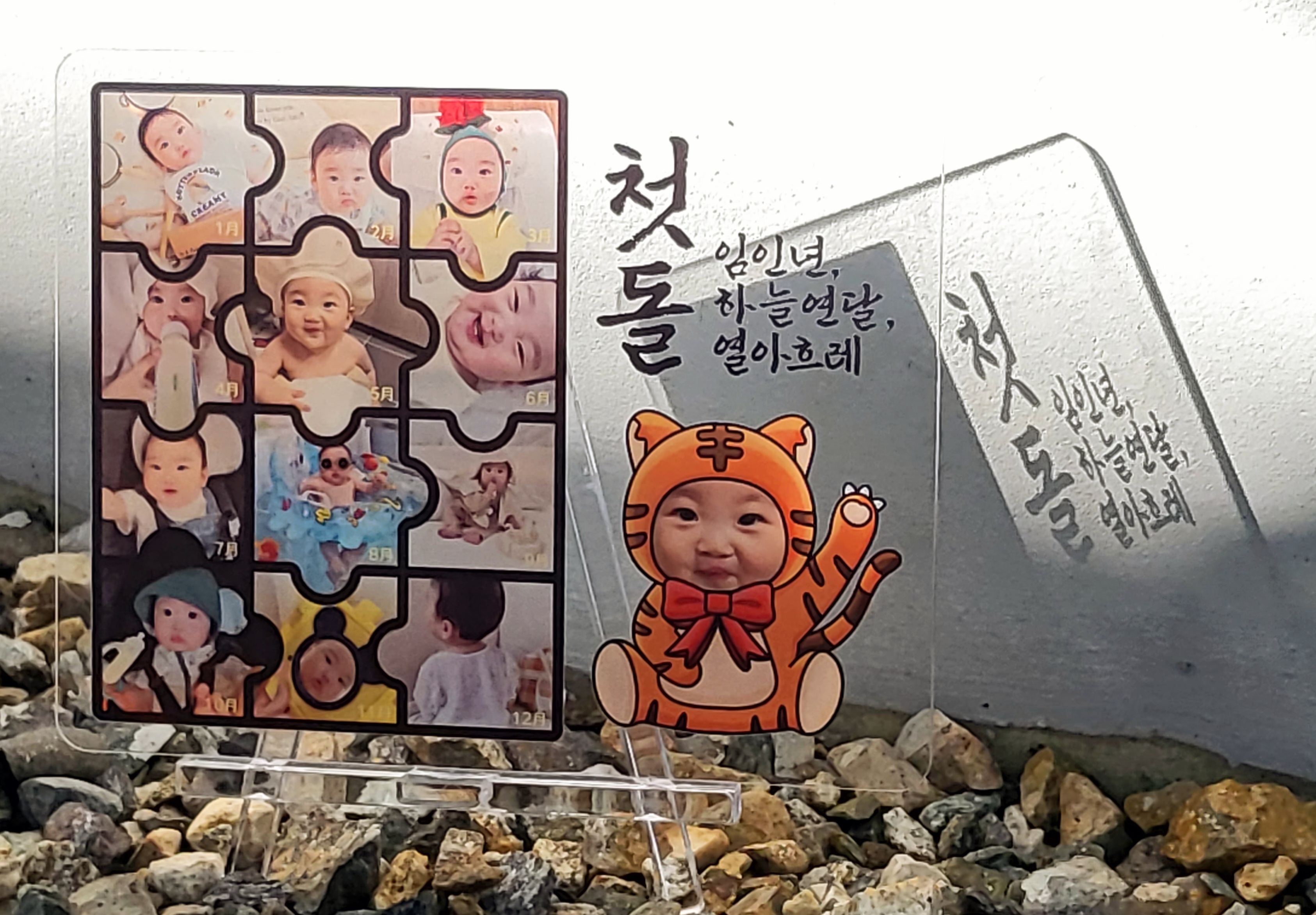 성장과정액자