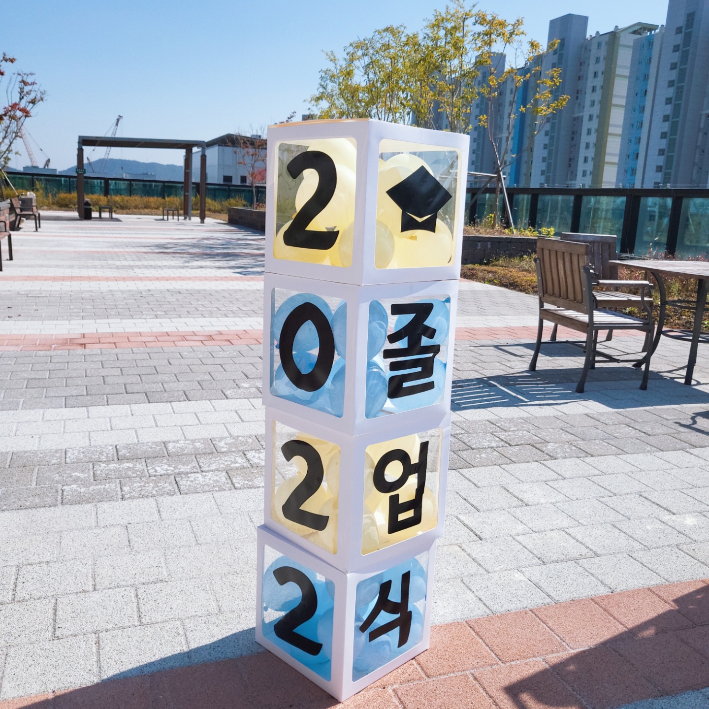 커스텀 풍선상자