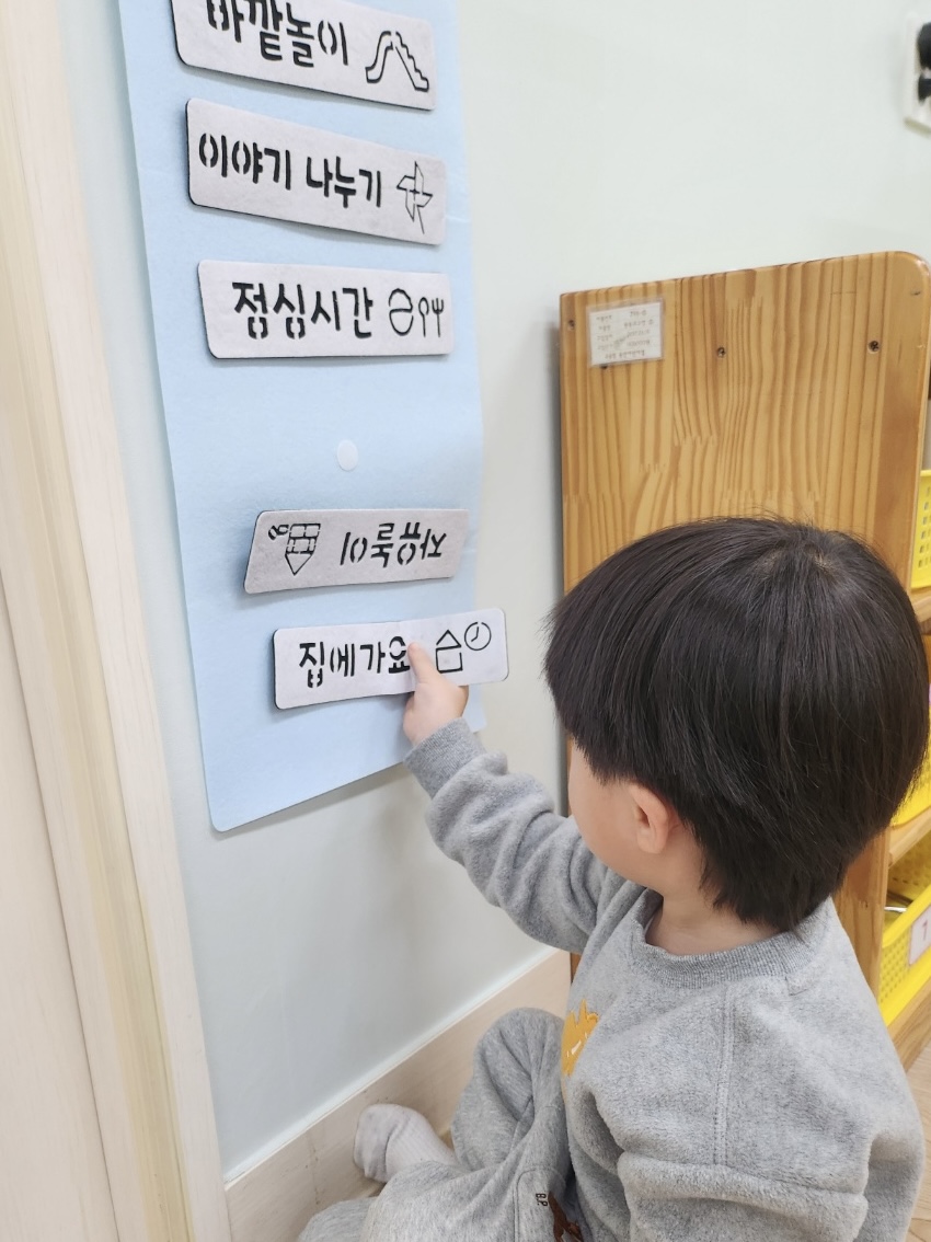 오늘의 일과표 diy