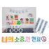 투표소 선거 환경구성