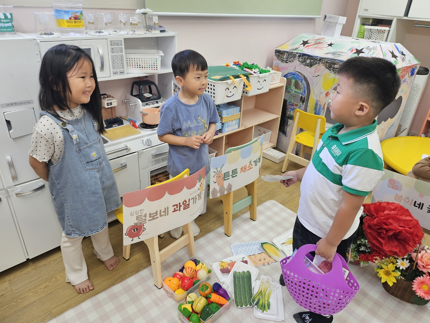 여기 다 모여라! 우리동네 시장간판