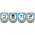 교통기관 가랜드