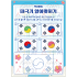 광복절 설명판