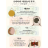 사물놀이 악기 학습지