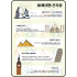 세계 유명 건출물