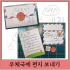 우체국에 편지 보내기
