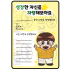 성장카드