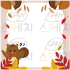가을 디자인 메모지