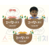 감사합니다 얼굴 합성