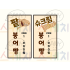 붕어빵 가격표