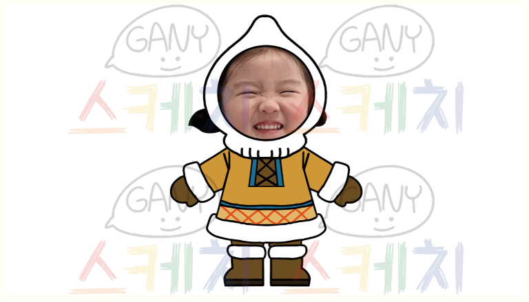 에스키모 얼굴 합성