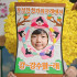 강강술래 가면