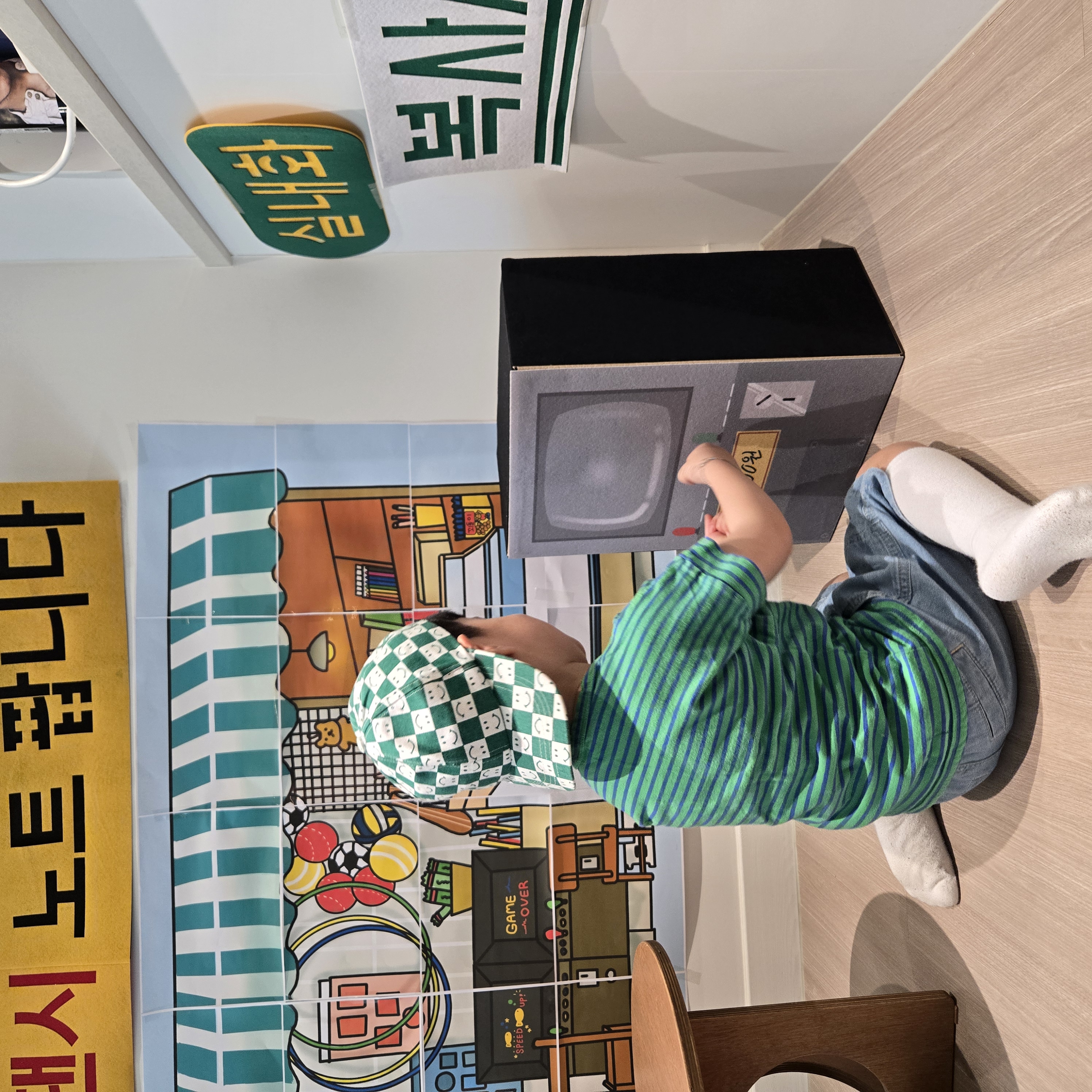 응답하라 오색문방구 문구점놀이