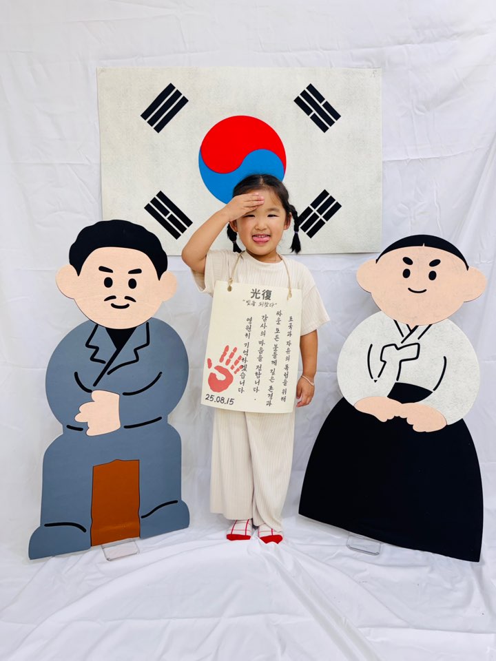 대한독립만세 광복절 독립운동가 포토존