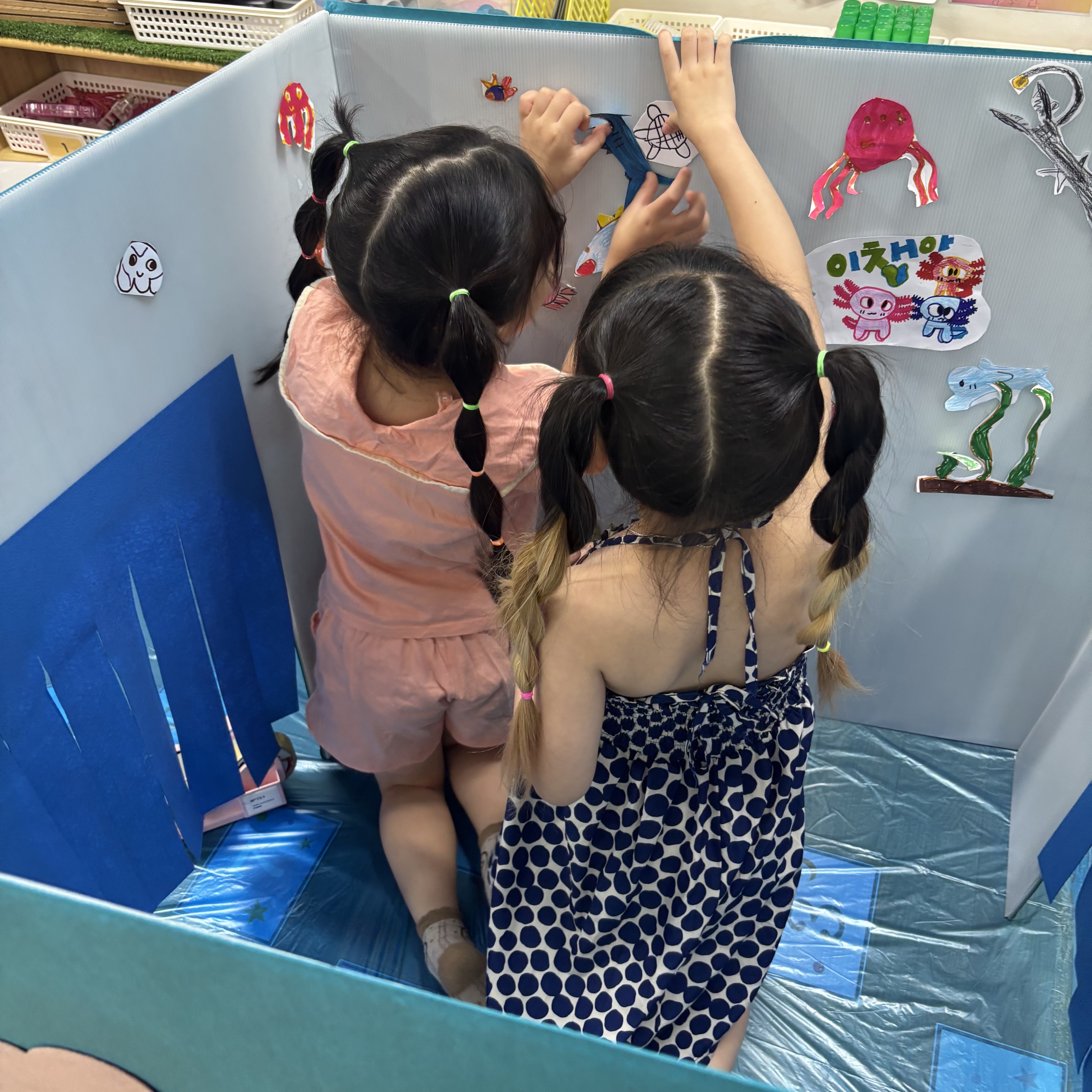 해저터널