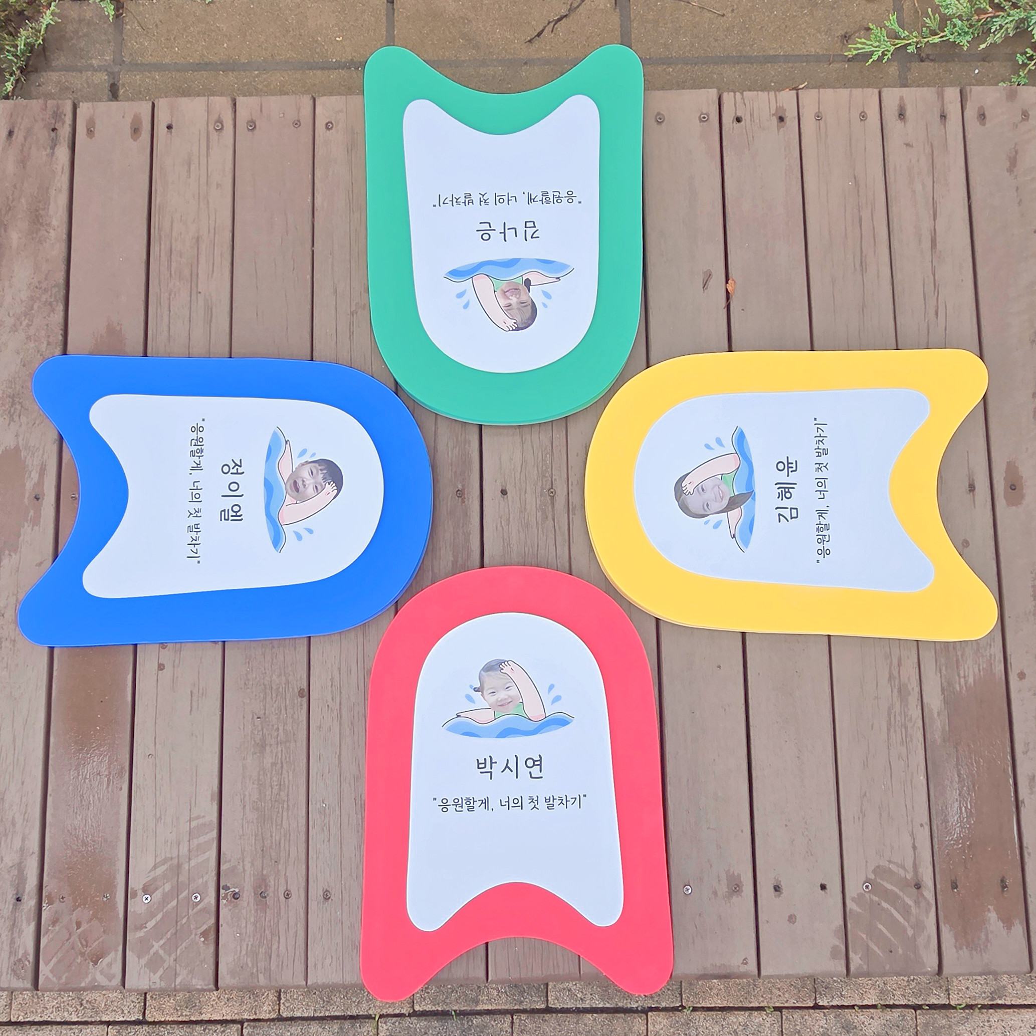 나의 첫 발차기 어린이 킥판 어린이킥보드