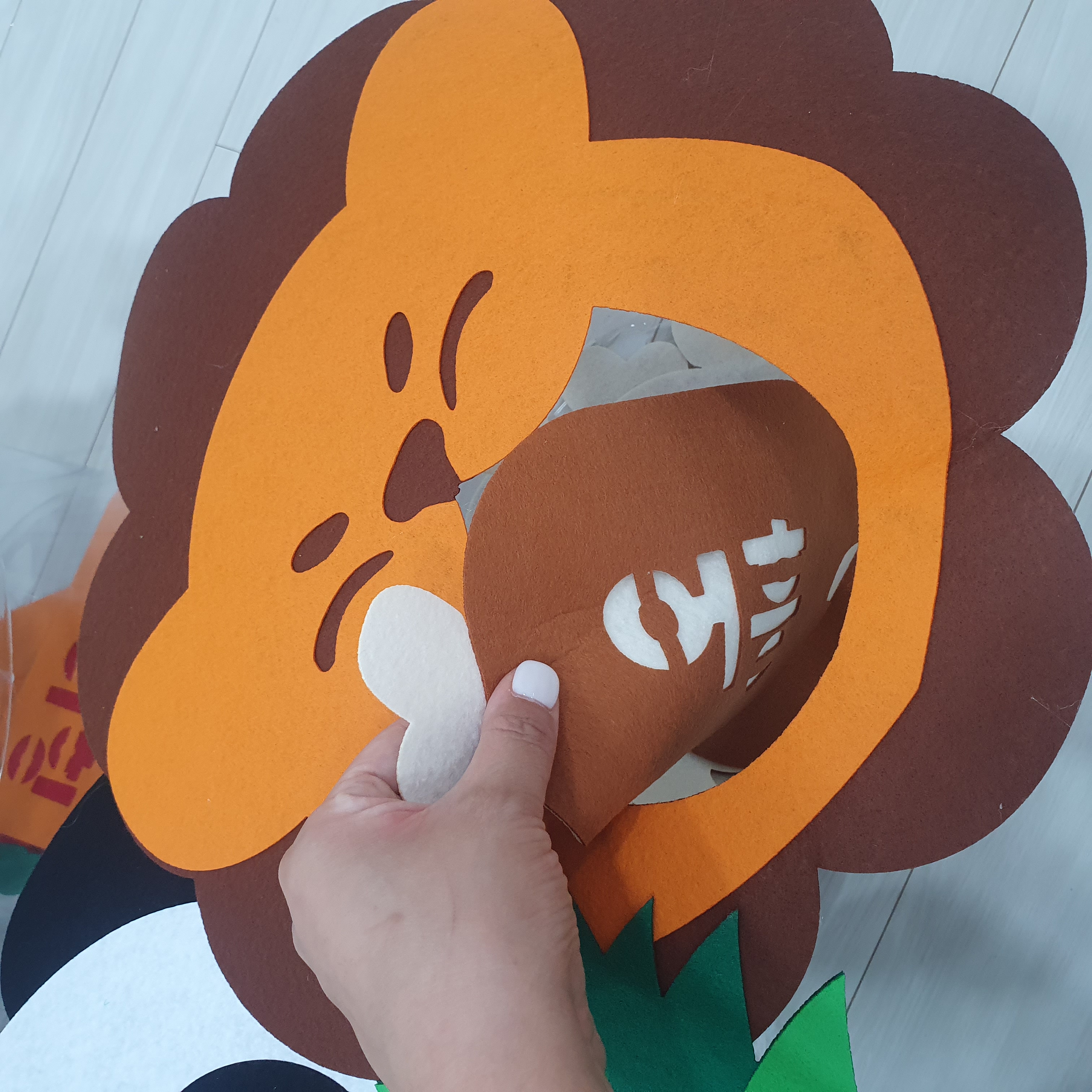 냠냠! 음메~ 어흥! 동물 먹이주기