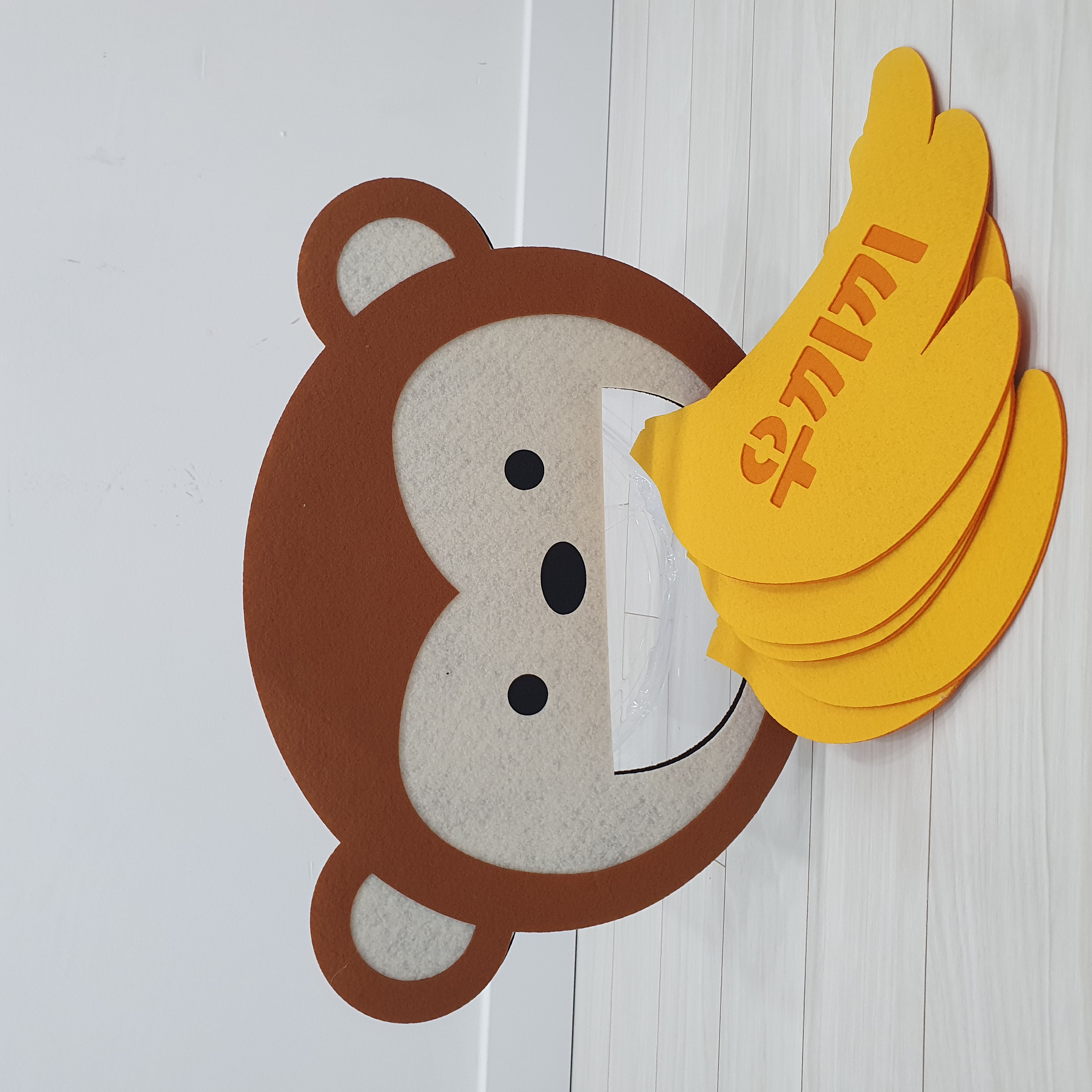 냠냠! 음메~ 어흥! 동물 먹이주기