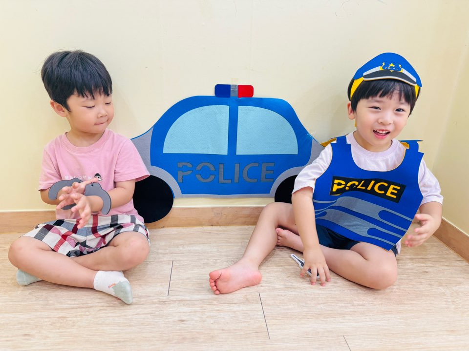 경찰관 놀이