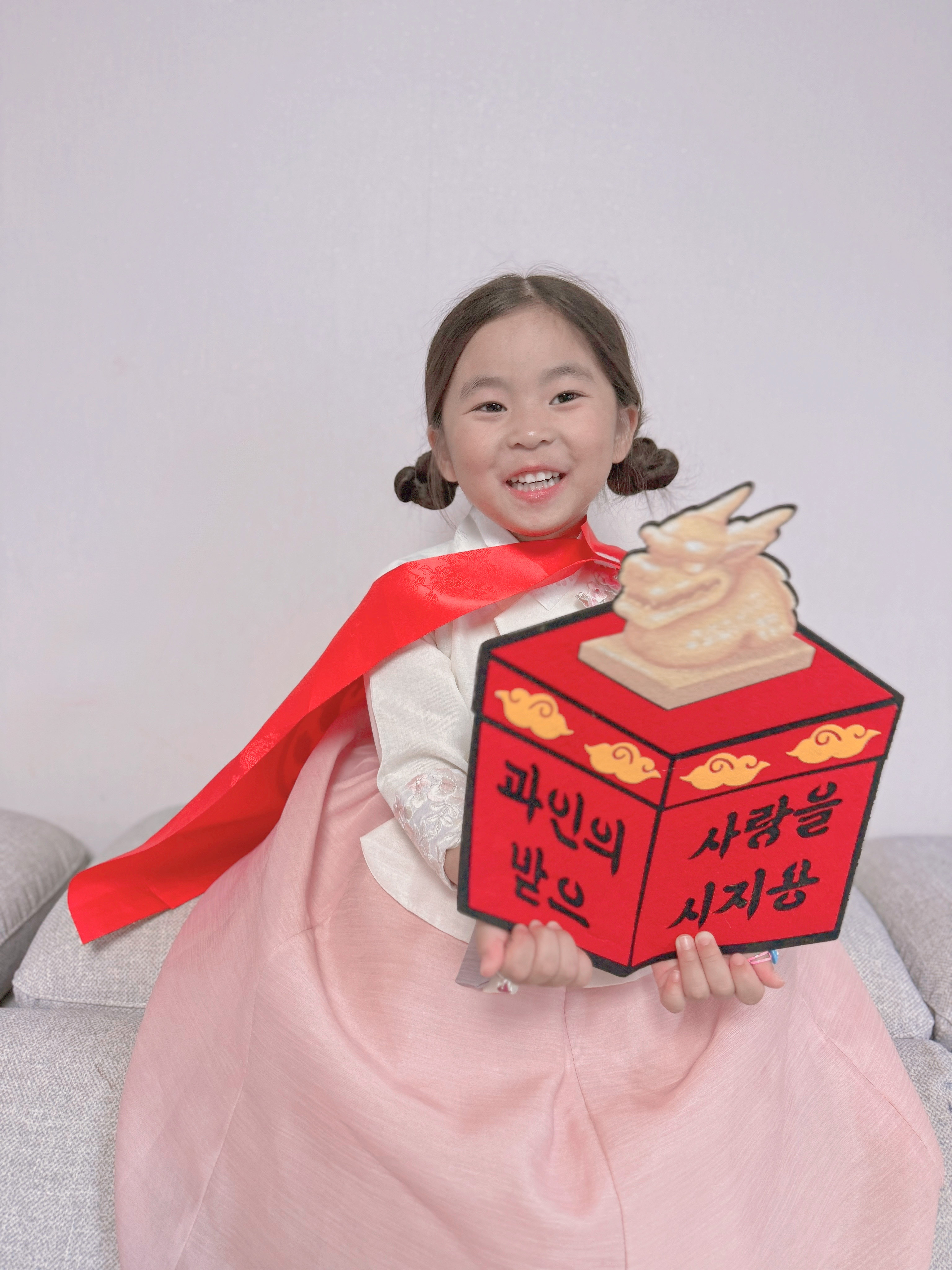 곤룡포 망토 옥새 세트