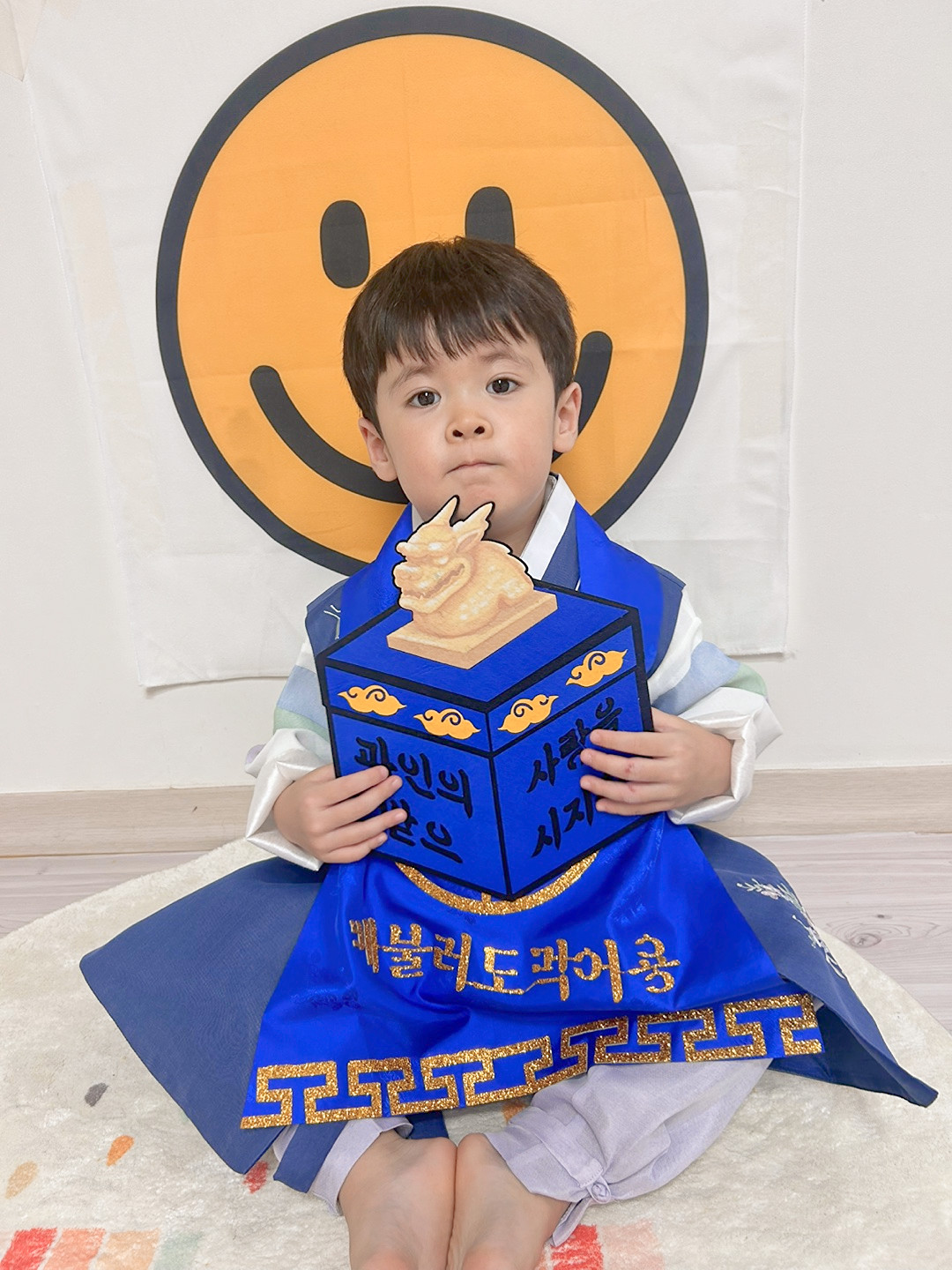 곤룡포 망토 옥새 세트
