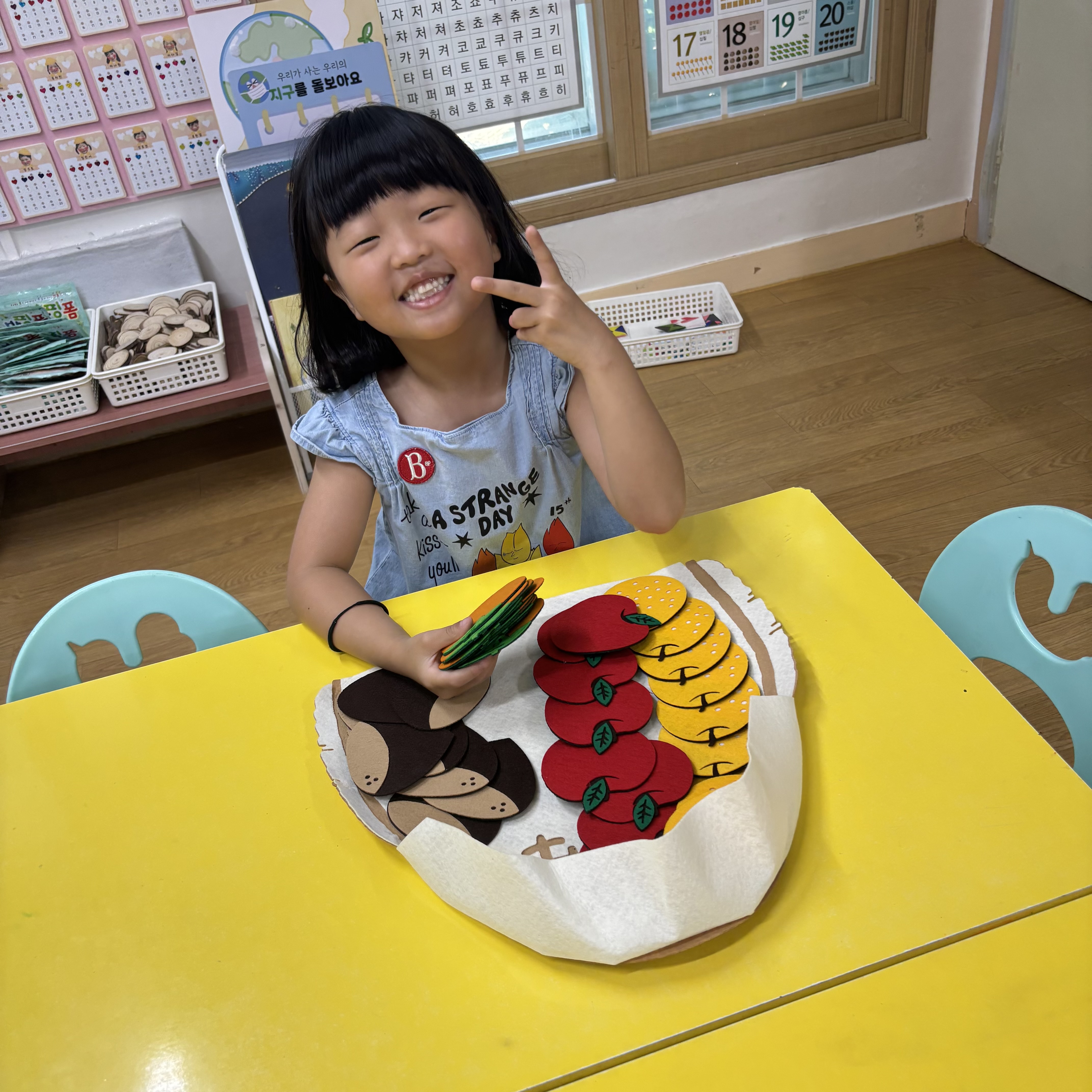 과일키수세기