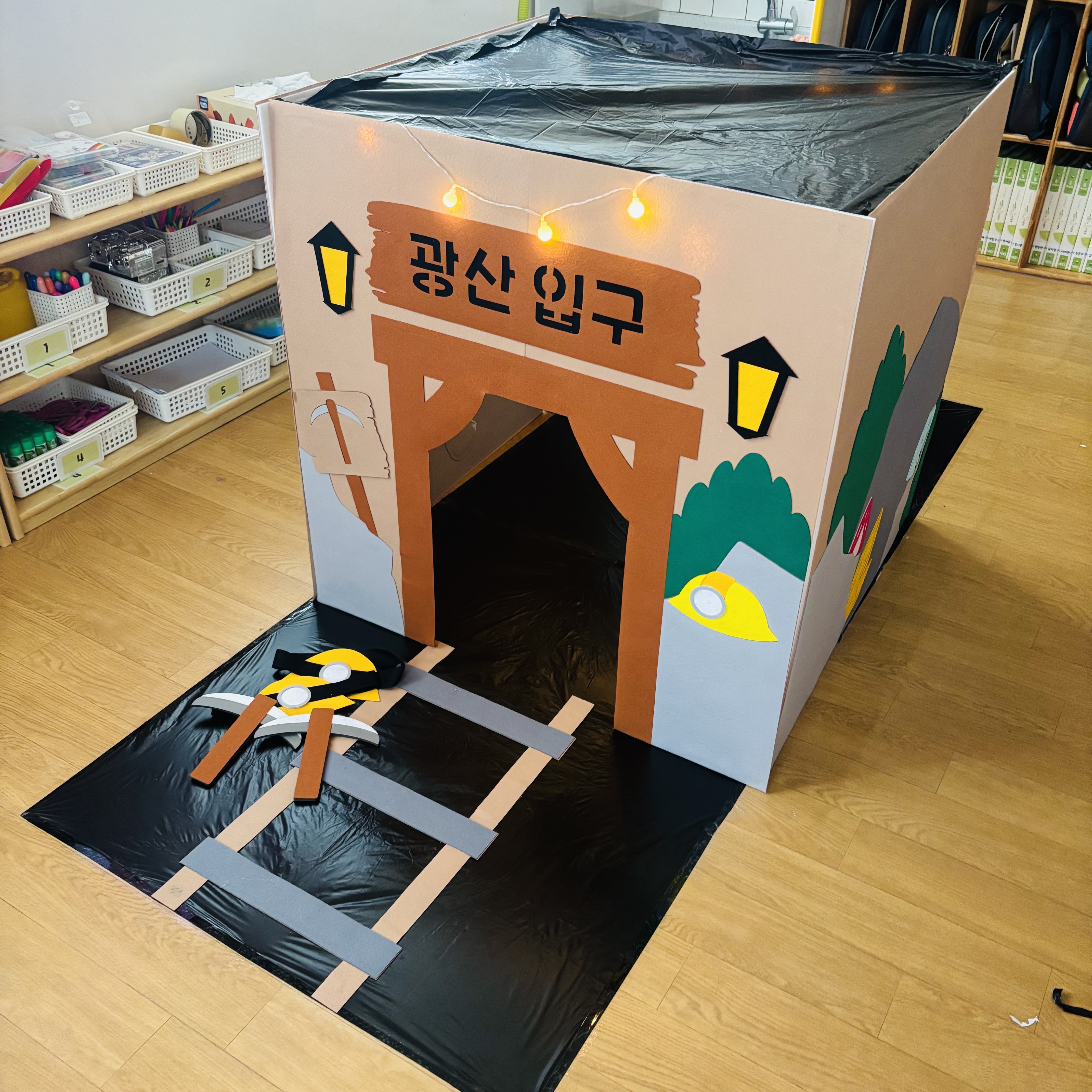 광산터널