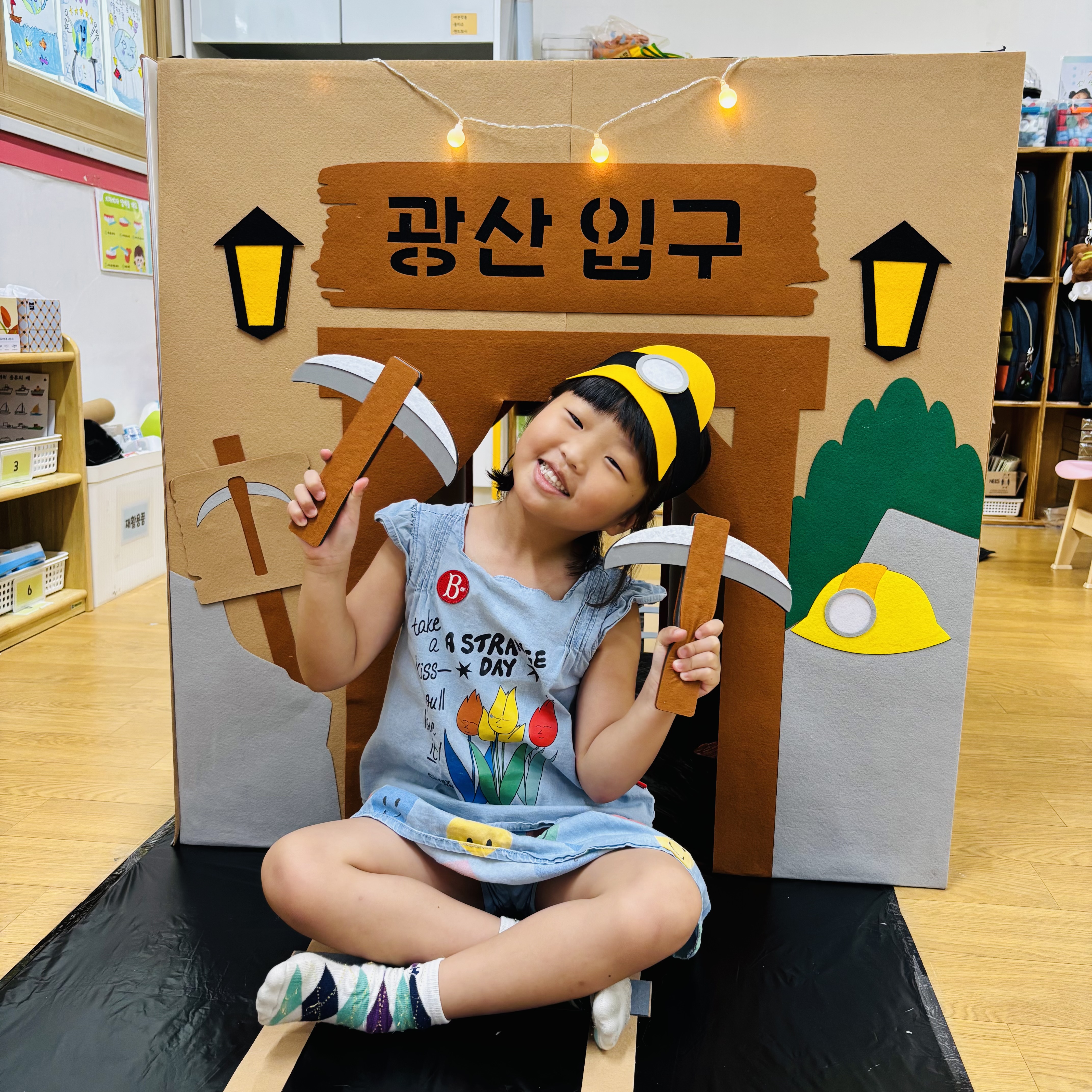 광산터널