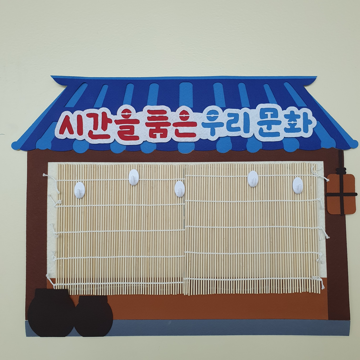 [오픈특가] 시간을 품은 우리문화