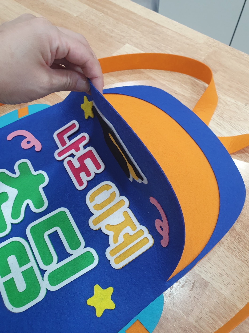 나도 이제 초딩 가방