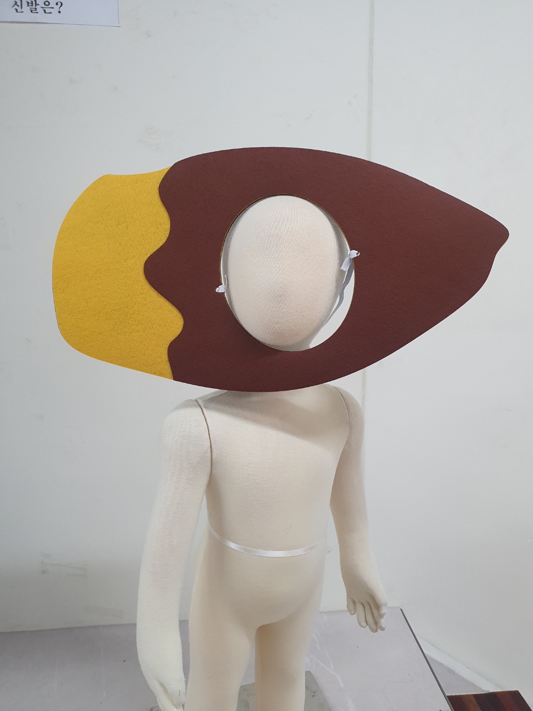 겨울 간식 가면