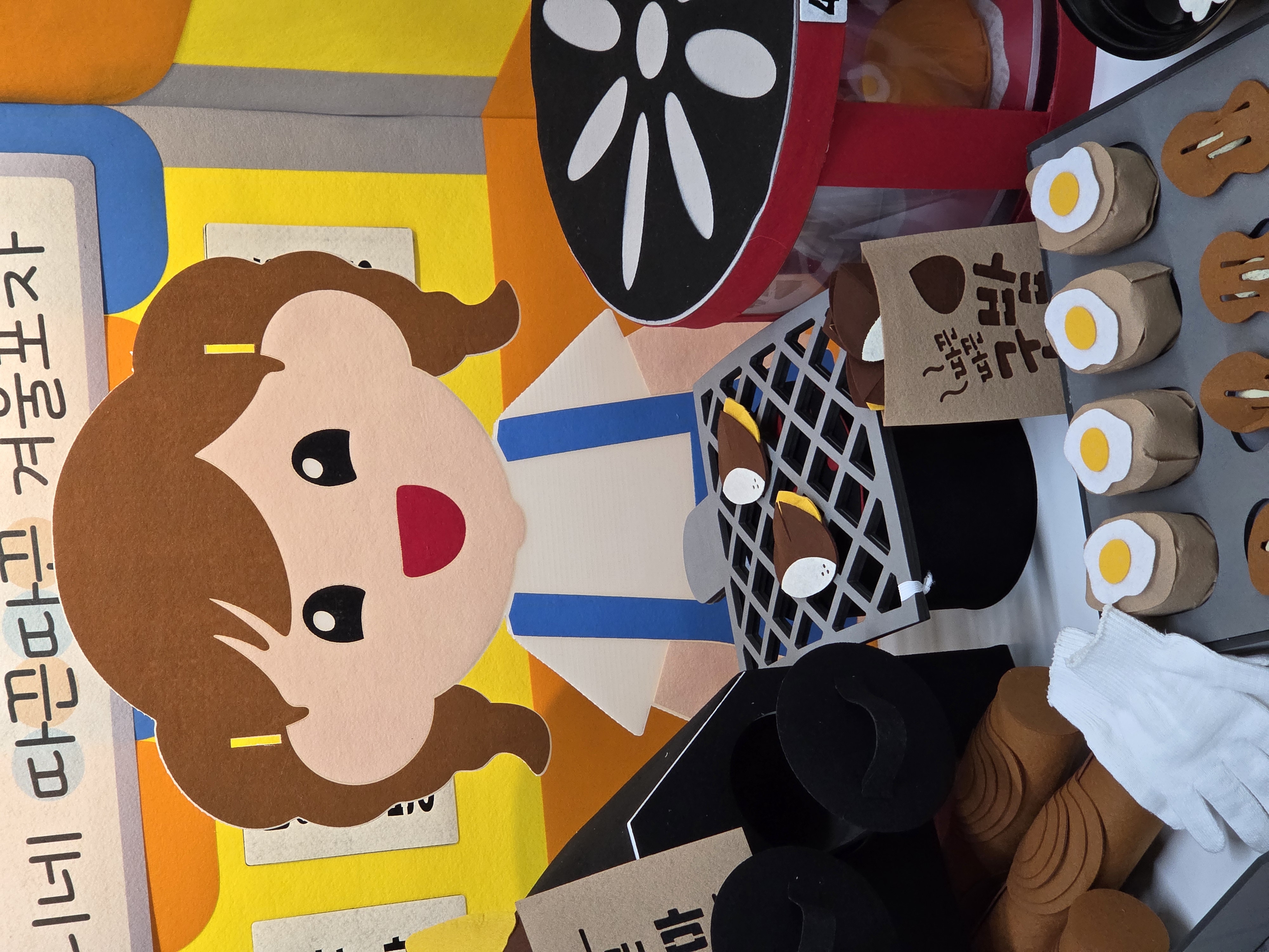 포장마차포토존