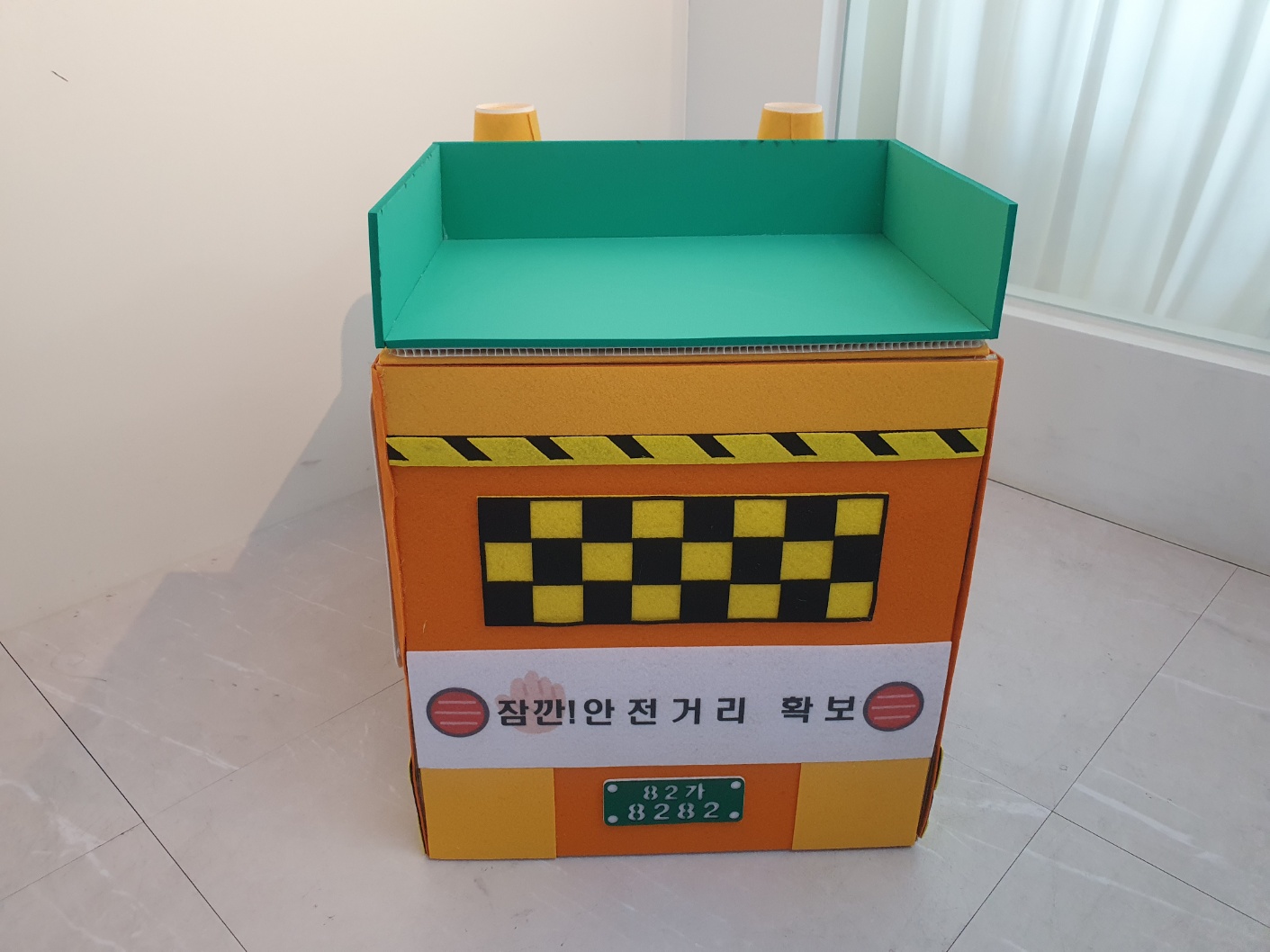 싹쓰리 제설차 놀이