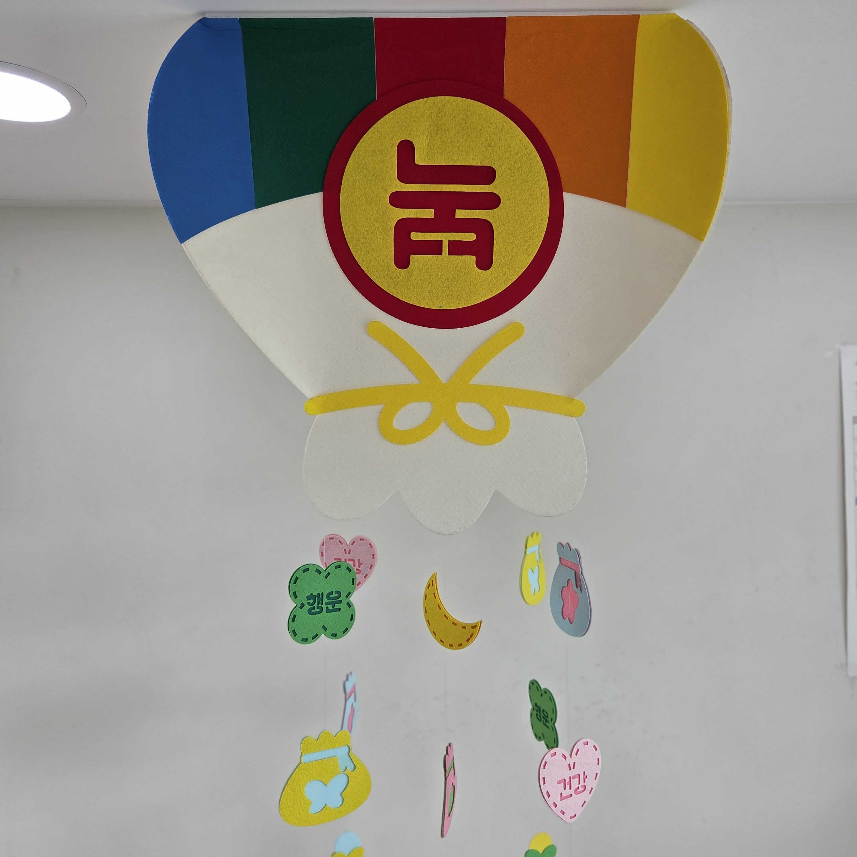 와르르 복주머니 천장모빌