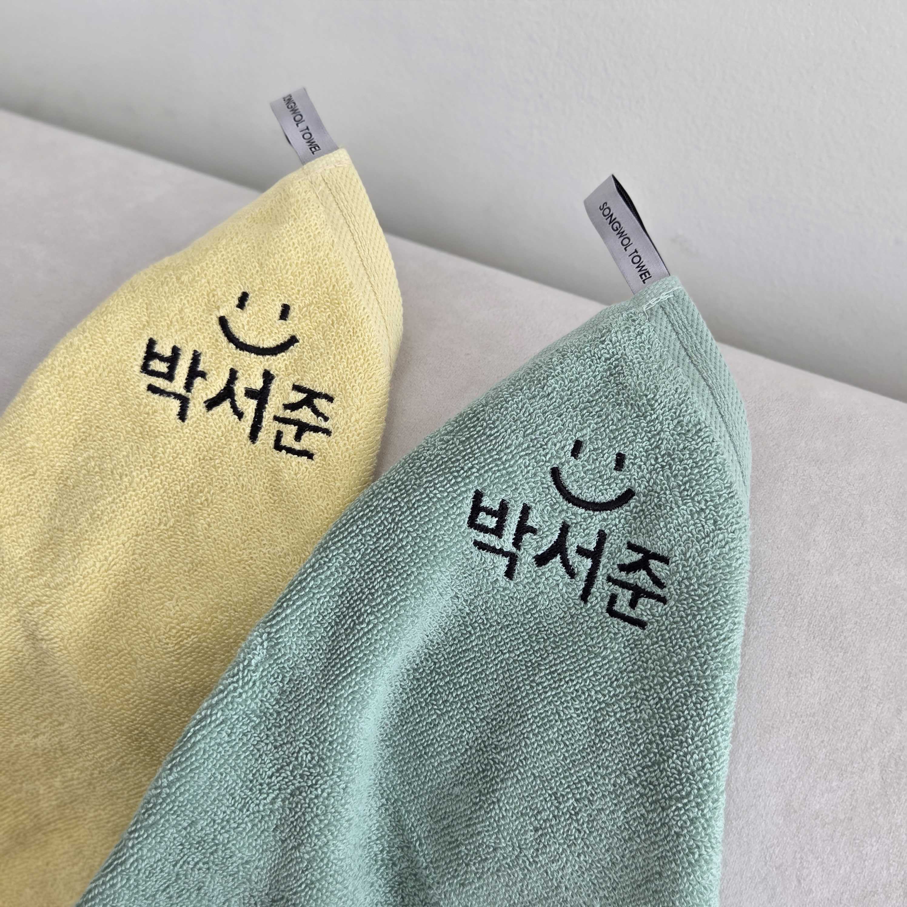 [오픈특가이벤트] 스마일 자수 고리수건