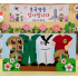 군인 포토존 등신대