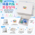 여름키트 포장상자
